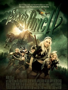 Sucker Punch / Sucker Punch: Измислен свят (2011)
