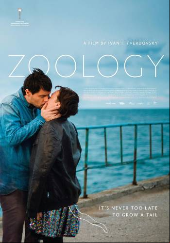 Zoologiya / Зоология (2016)